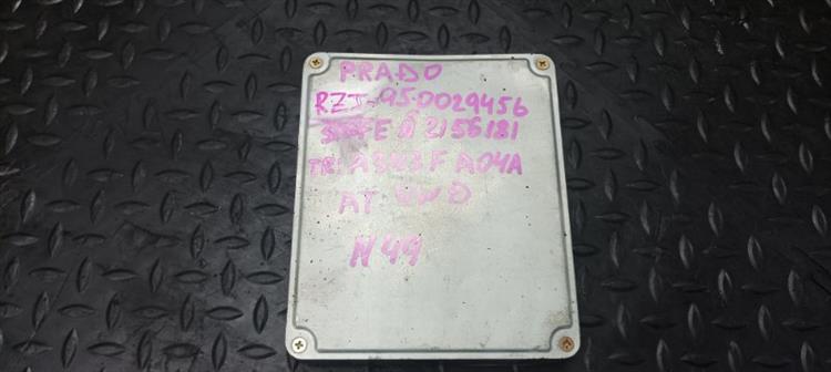 Блок управления ДВС Тойота Ленд Крузер Прадо в Таганроге 104018