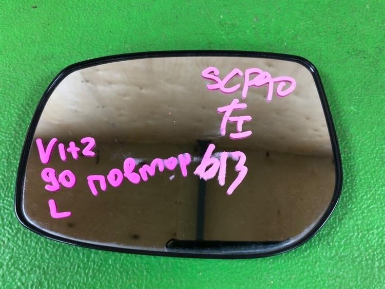 Зеркало Тойота Витц в Таганроге 1091381
