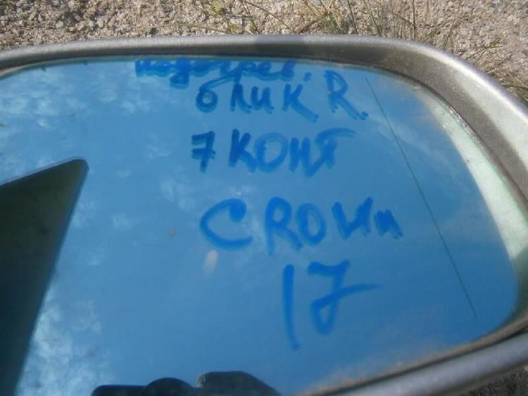 Зеркало Тойота Краун в Таганроге 49359